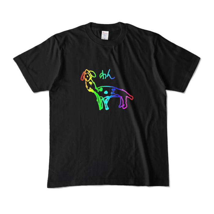 カラーTシャツ - M - ブラック (濃色)