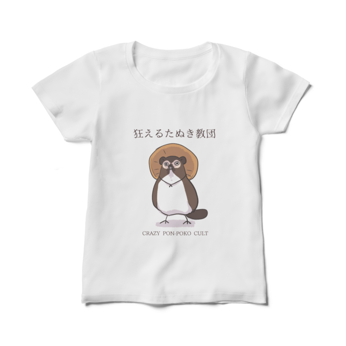 レディースTシャツ - M - 白