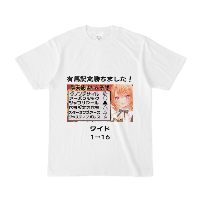 Tシャツ - S - 白