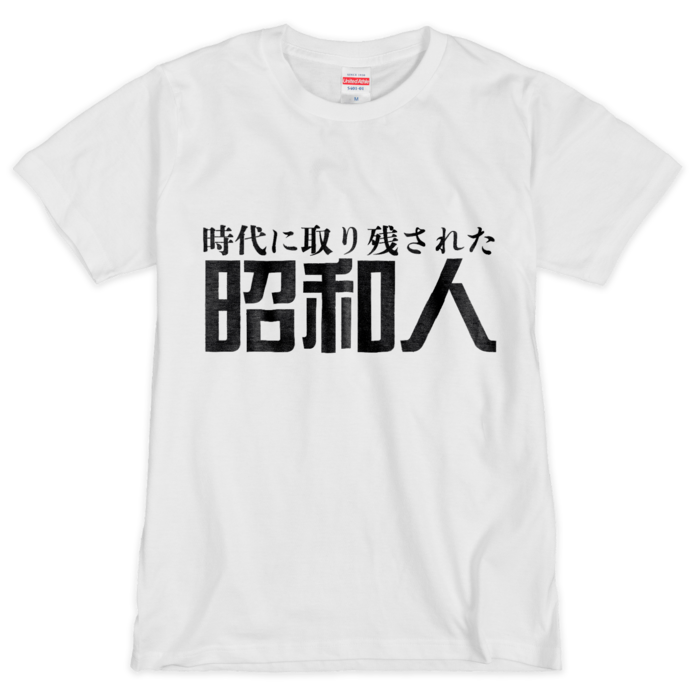Tシャツ(シルクスクリーン印刷) - M - 1色