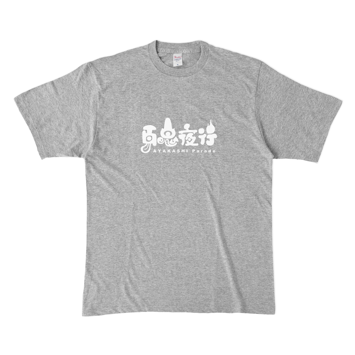 カラーTシャツ(濃色) - XL - 杢グレー