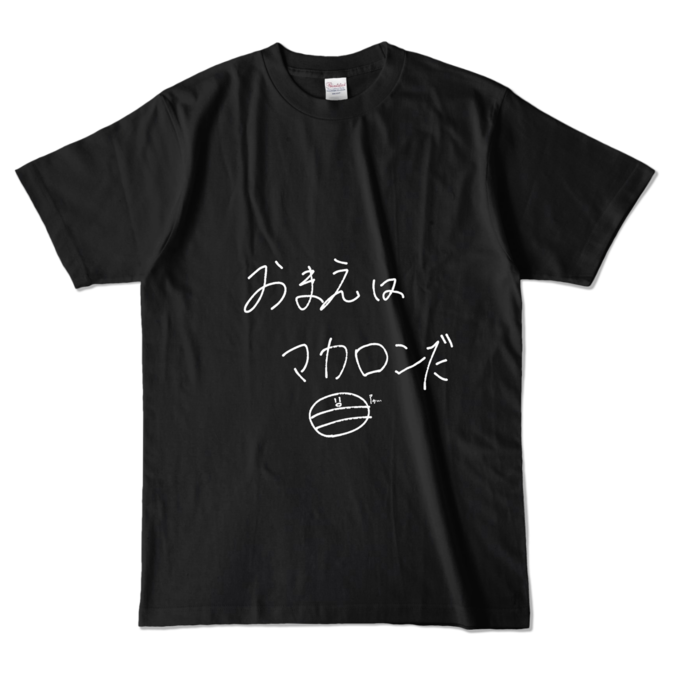カラーTシャツ - L - ブラック (濃色)