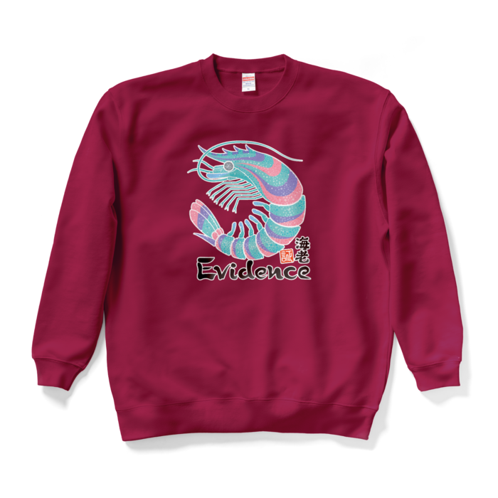 スウェット - XL - バーガンディ