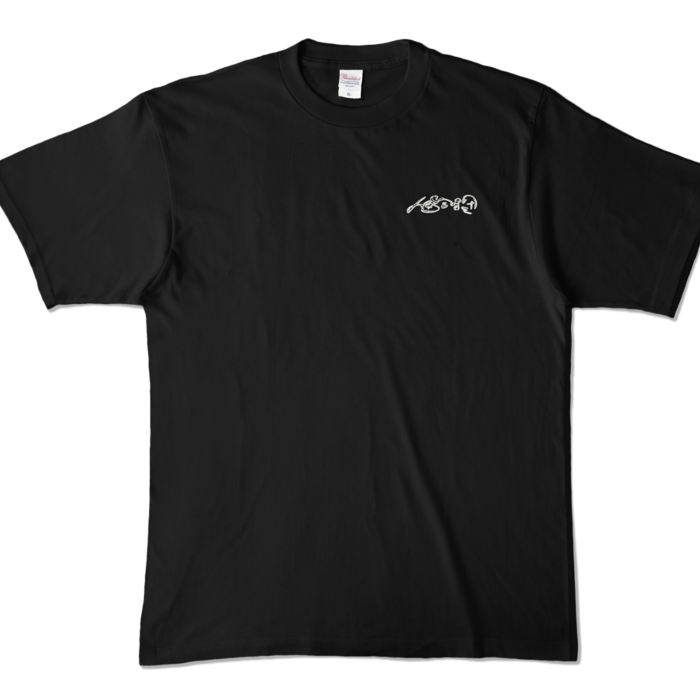 カラーTシャツ - XL - ブラック (濃色)