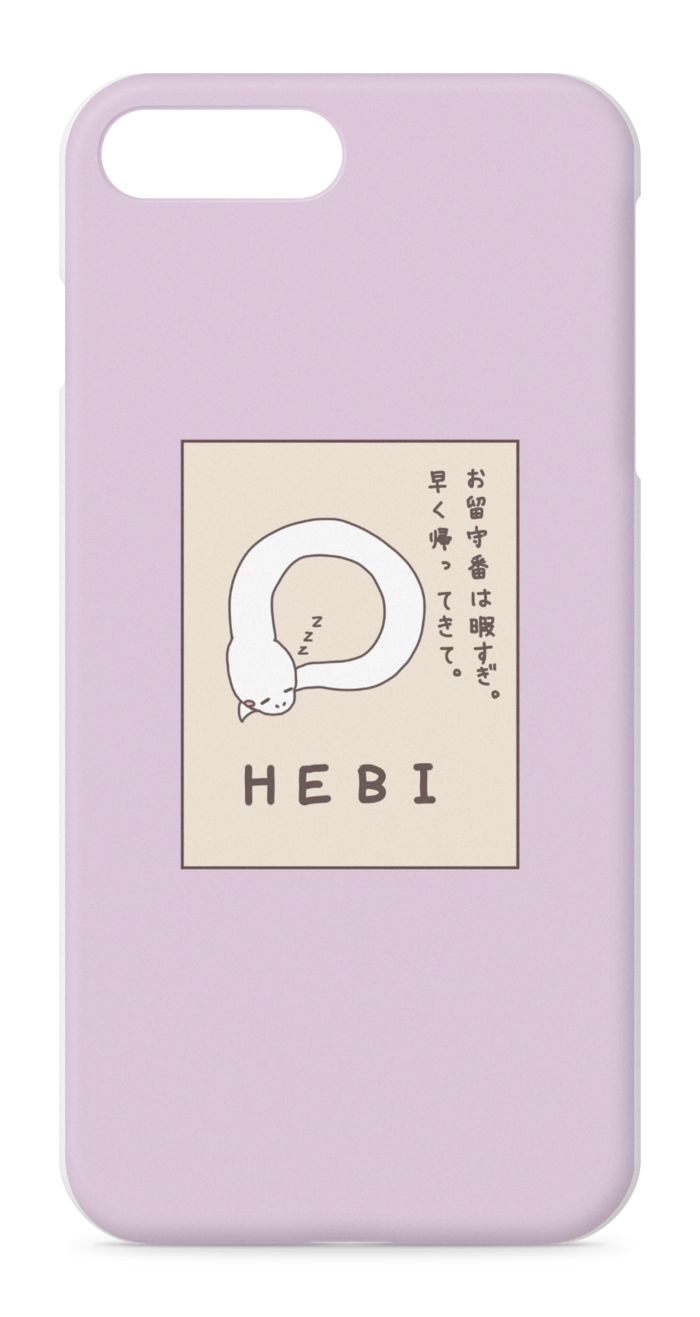 iPhoneケース - iPhone 8 Plus / 7 Plus - 正面印刷のみ