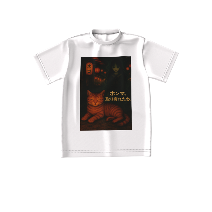 ビッグシルエットTシャツ - S - 正面