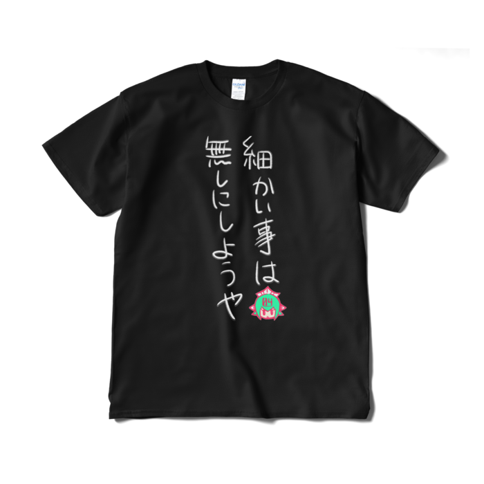 Tシャツ（短納期） - XL - ブラック