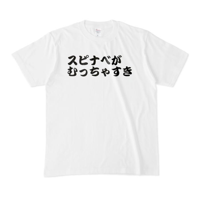 Tシャツ - M - 白