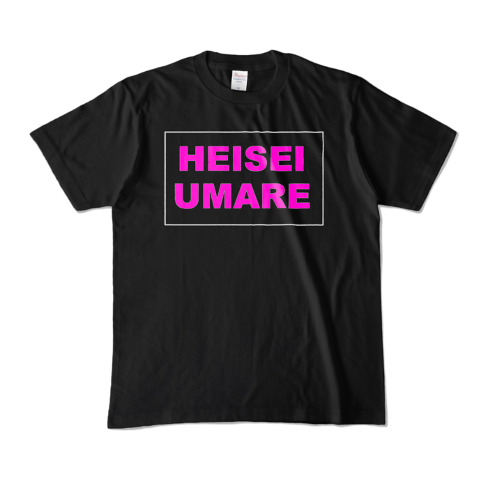 カラーTシャツ - M - ブラック (濃色)