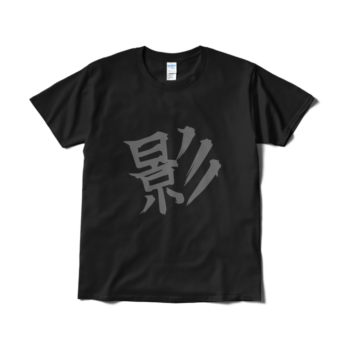 影T - L - ブラック