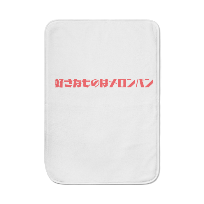 ブランケット - 700 x 1000 (mm)