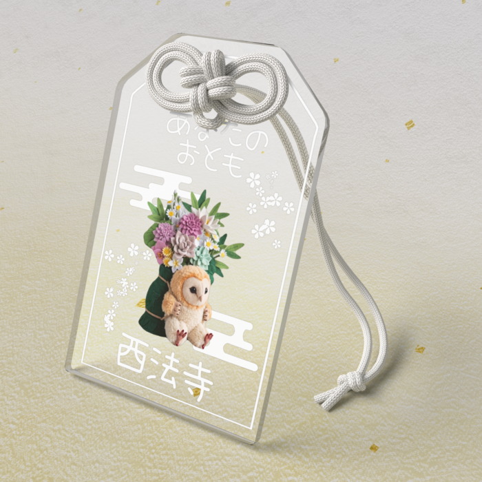 アクリルお守り - 50 × 80mm