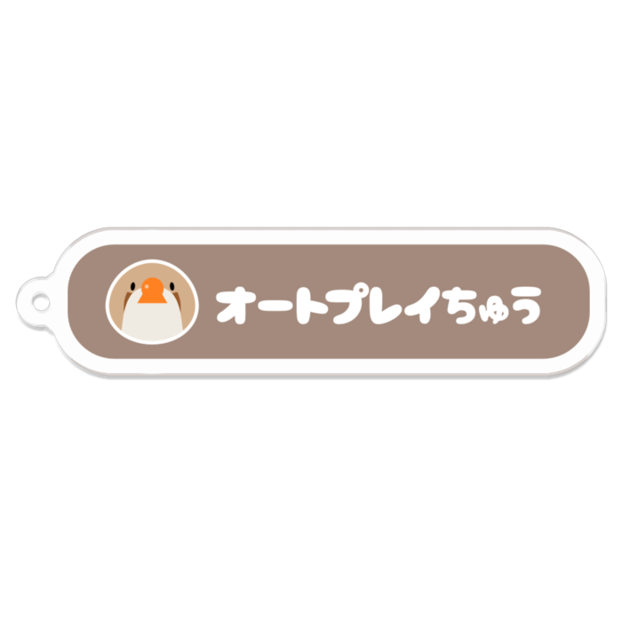 アクリルキーホルダー - 70 x 70 (mm)