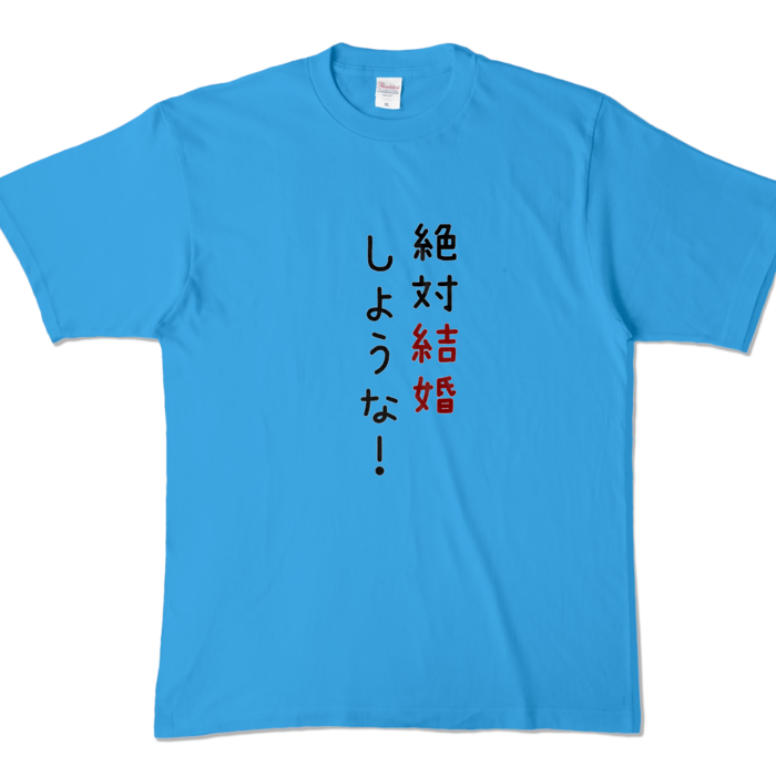 カラーTシャツ - XL - ターコイズ (濃色)