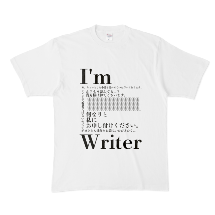 Tシャツ - XL - 白