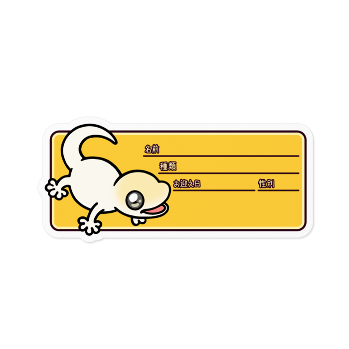 リューシスティック