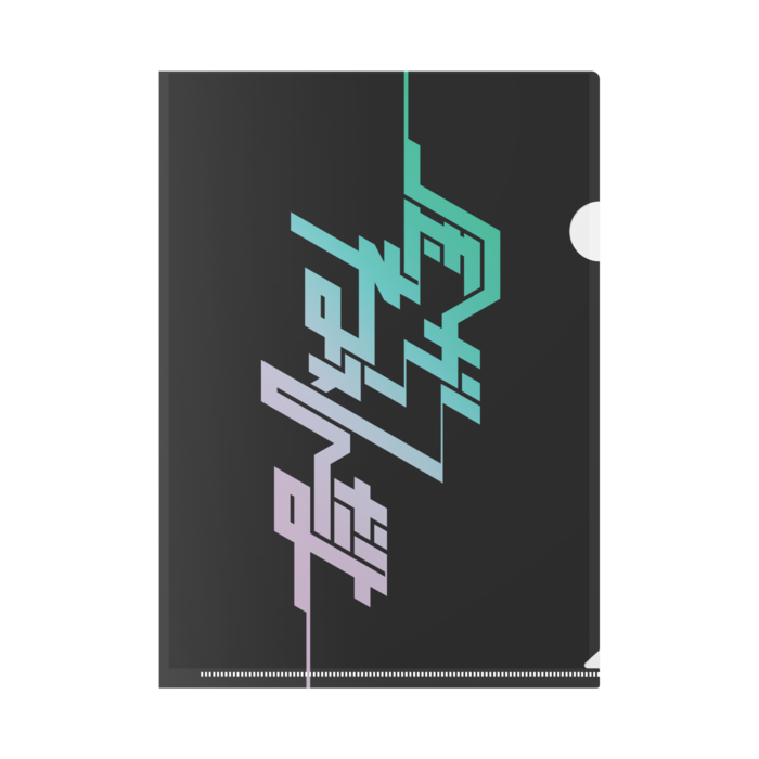 クリアファイル - A4