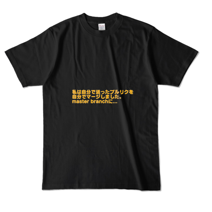 カラーTシャツ - L - ブラック (濃色)