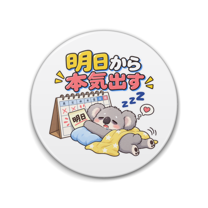 缶バッジ - 76mm