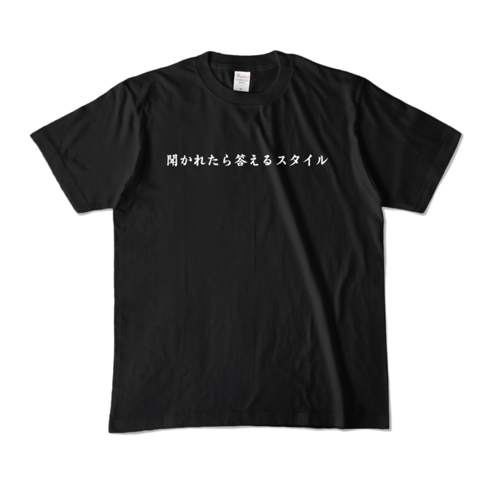カラーTシャツ - M - ブラック (濃色)