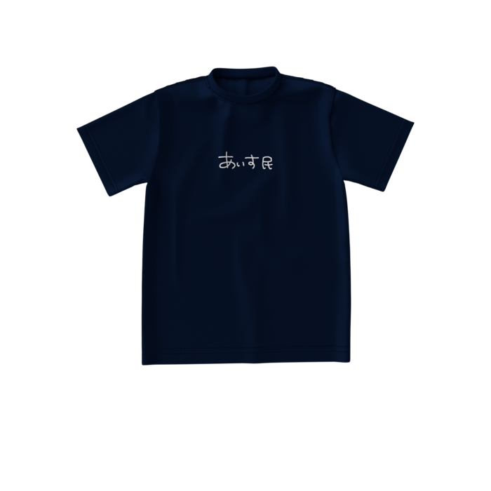 ビッグシルエットTシャツネイビー - S - 正面