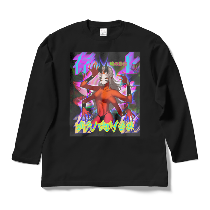 ロングスリーブTシャツ - L - ブラック