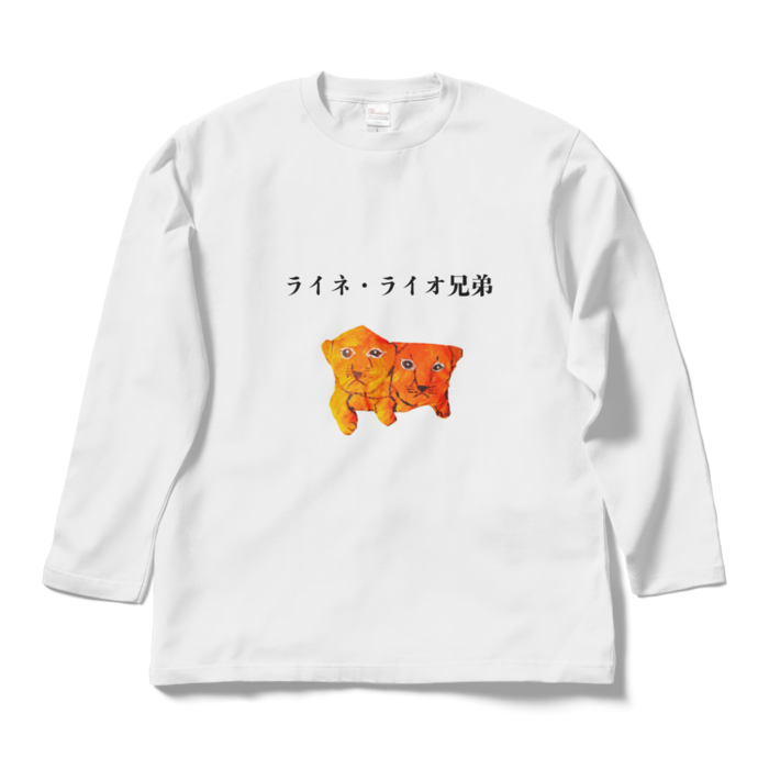 ロングスリーブTシャツ - L - ホワイト