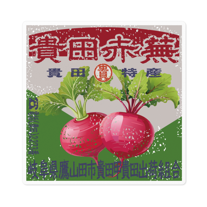 ステッカー - 100 x 100 (mm)