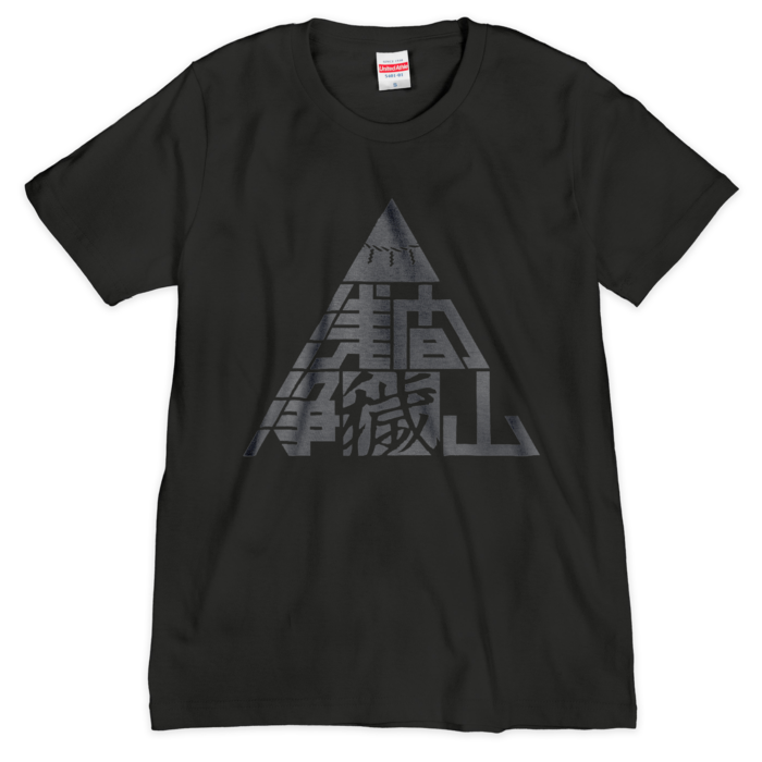Tシャツ（シルクスクリーン印刷） - S - 1色