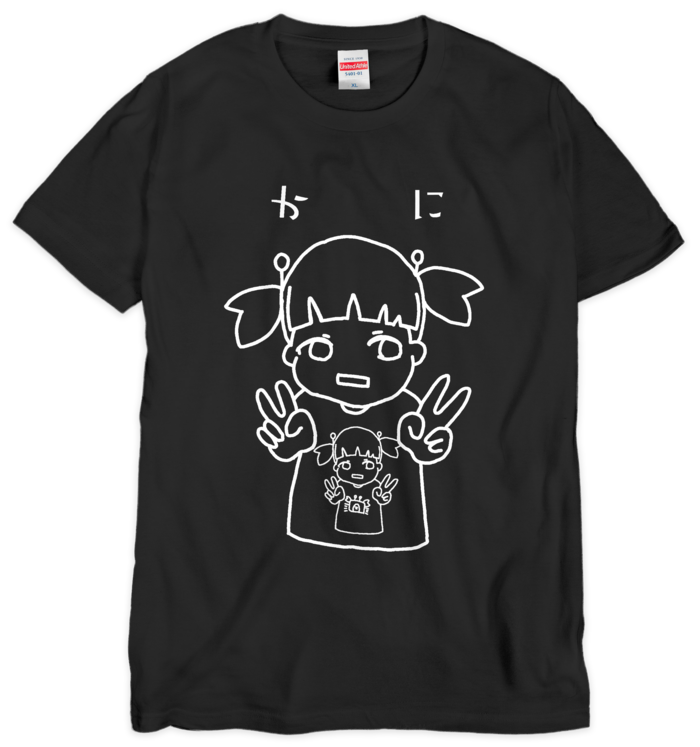 Tシャツ（シルクスクリーン印刷） - XL - 黒地に白プリント