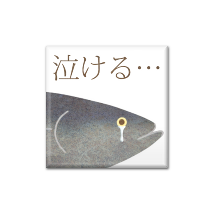 缶バッジ - 四角形40mm