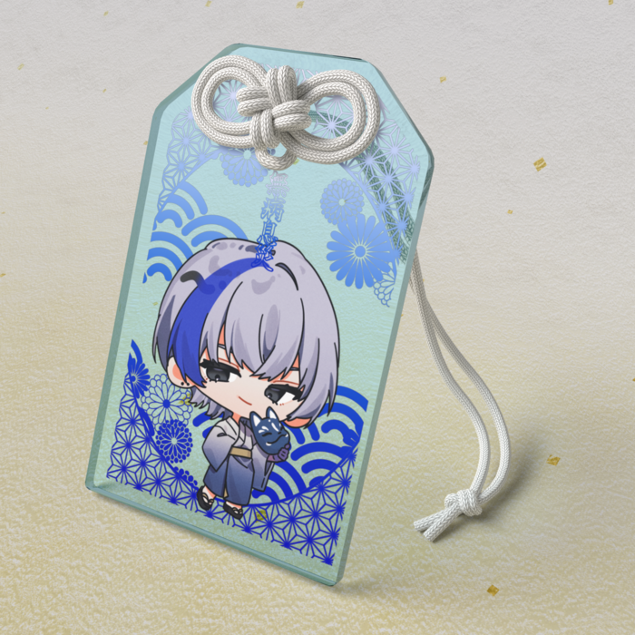 アクリルお守り 異ヵ睡