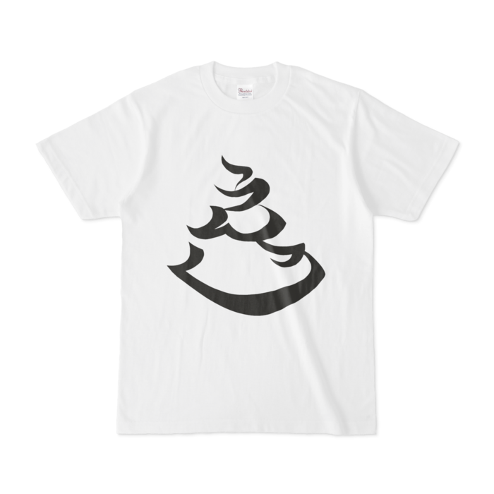Tシャツ - S - 白
