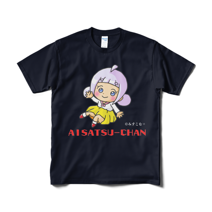 Tシャツ(短納期) - M - ネイビー