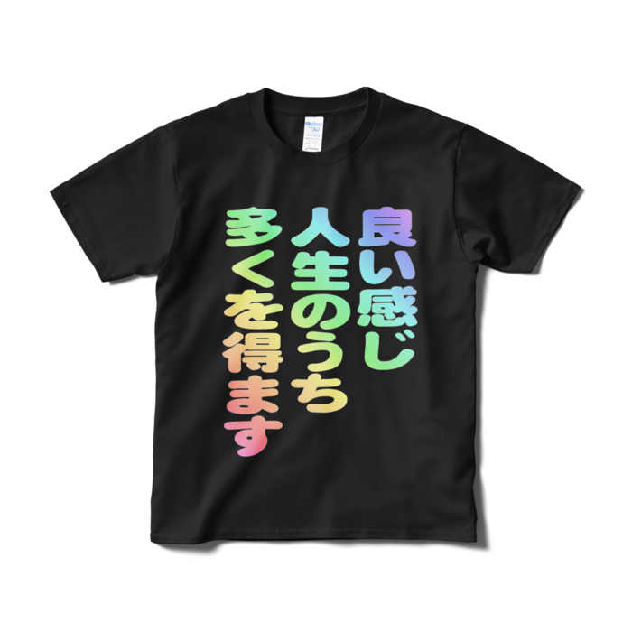 Tシャツ（短納期） - S - ブラック