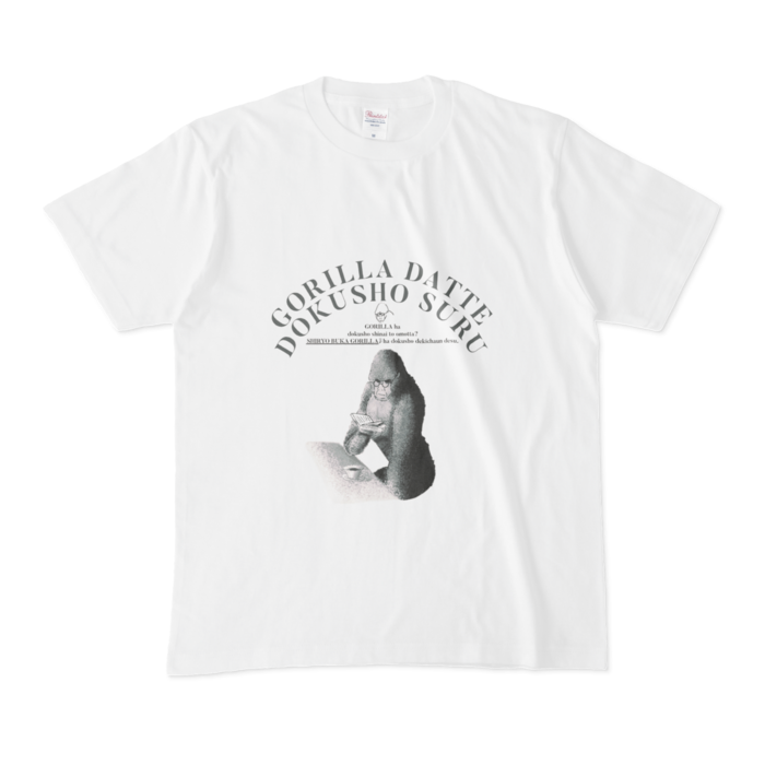 Tシャツ - M - 白