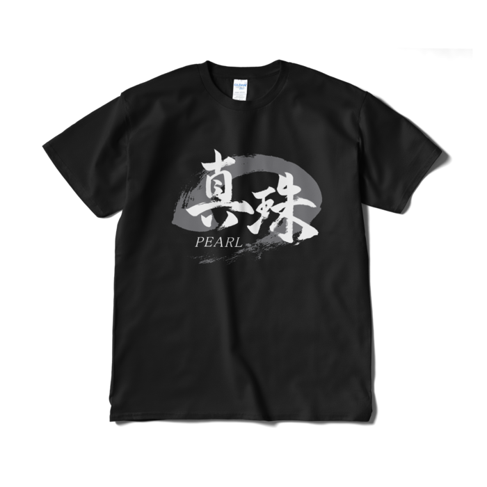 Tシャツ(短納期) - XL - ブラック