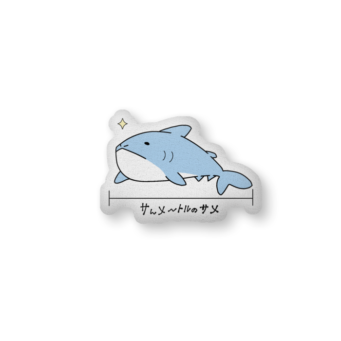 ふかふかクッション - 大(H61×W86cm) - 両面