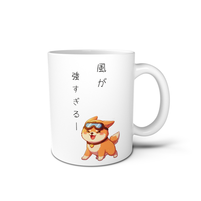 マグカップ - 直径 8 cm / 高さ 9.5 cm