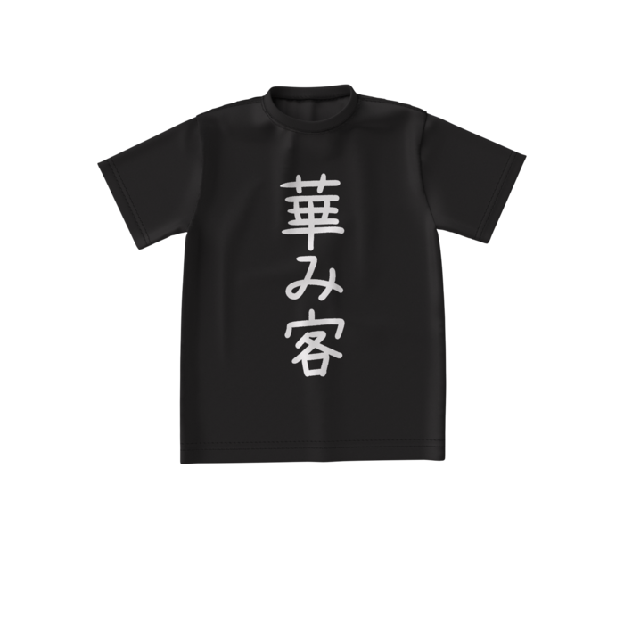 ビッグシルエットTシャツ - S - 正面
