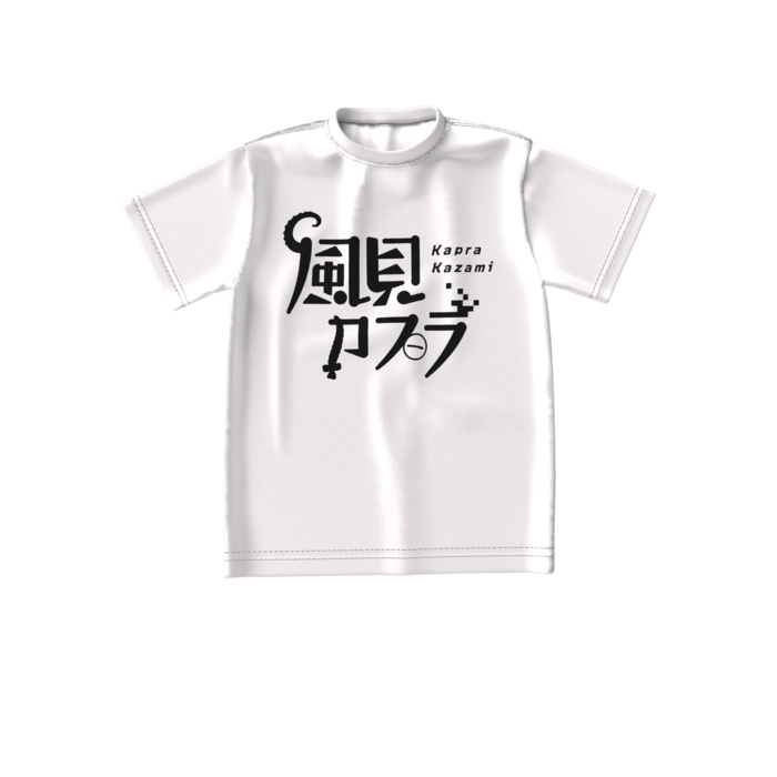 ビッグシルエットTシャツ - S - 両面(1)