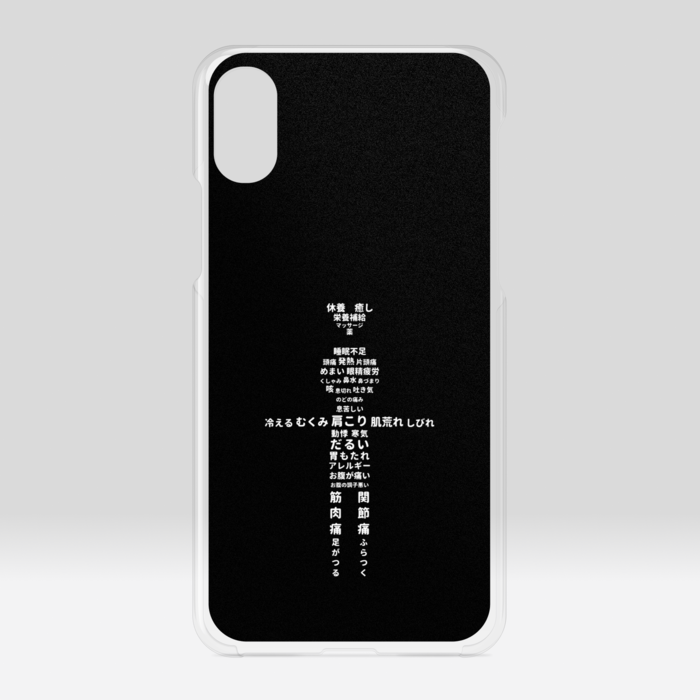 クリアiPhoneケース　文字絵（黒色）　iPhone X / XS