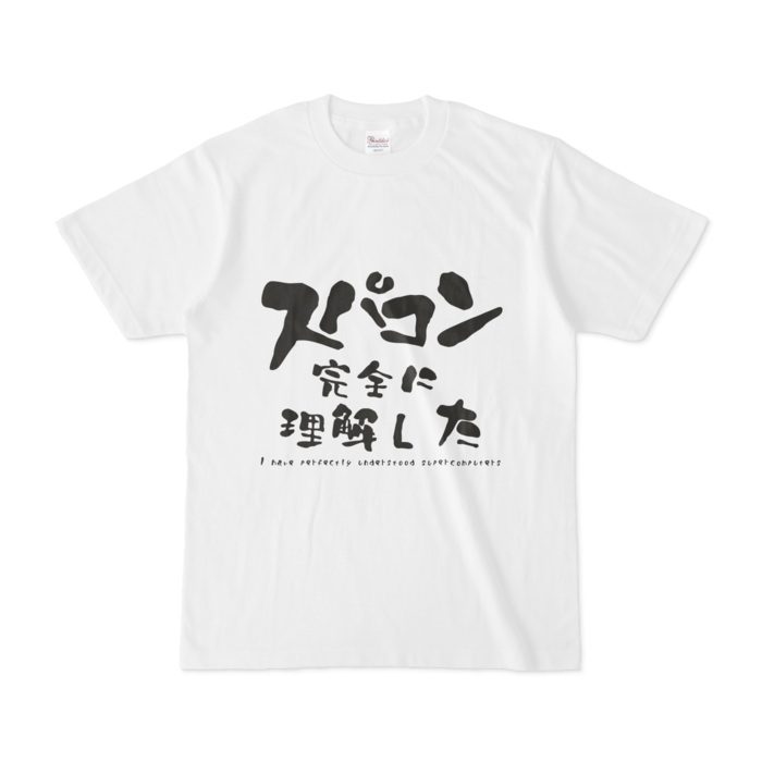 Tシャツ - S