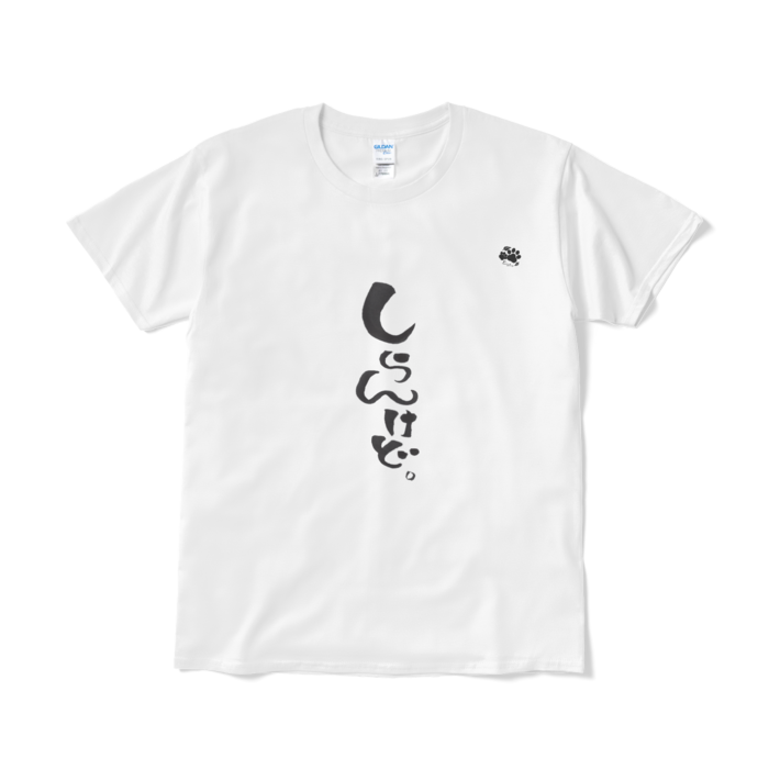 Tシャツ（短納期） - L - ホワイト