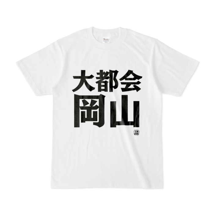 Tシャツ - S - 白