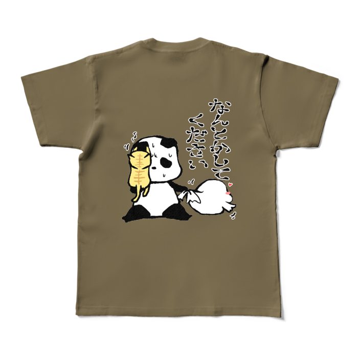 「なんとかしてください」カラーTシャツ - M - オリーブ (濃色)