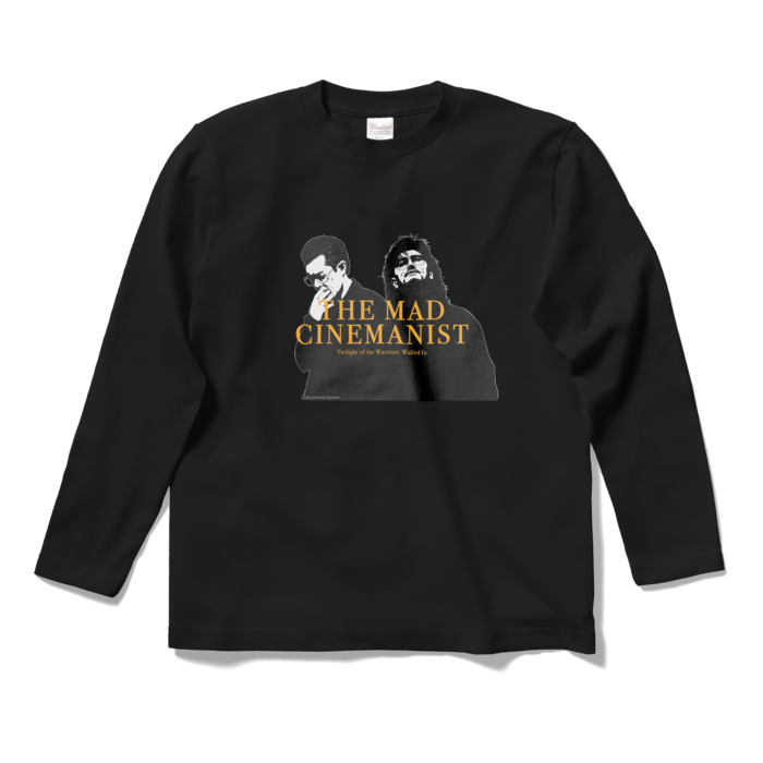 ロングスリーブTシャツ - S - ブラック