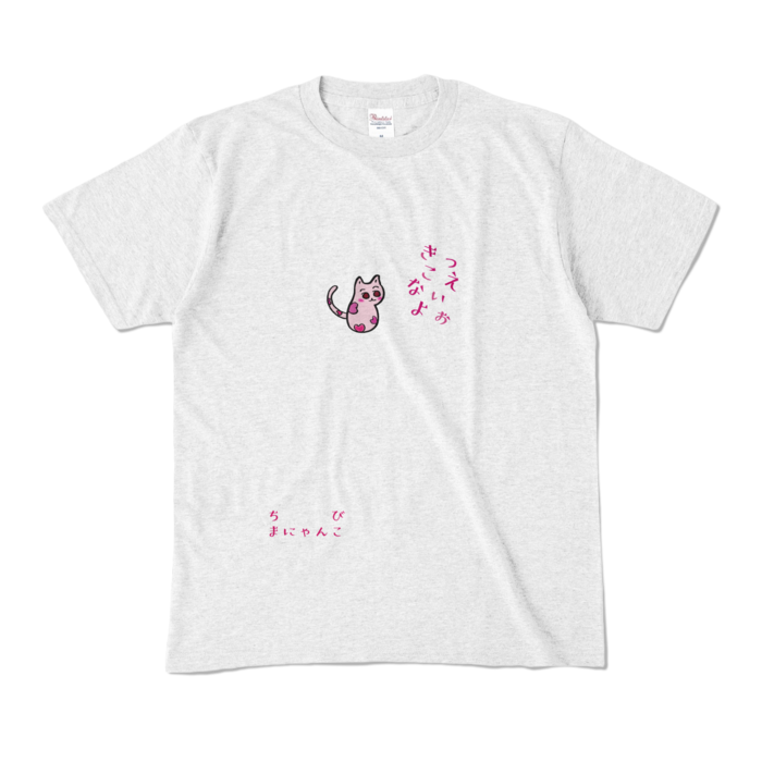 カラーTシャツ - M - アッシュ (淡色)