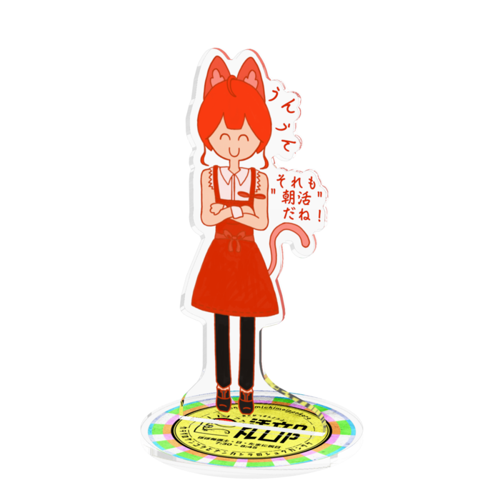 アクリルフィギュア - 100x100mm
