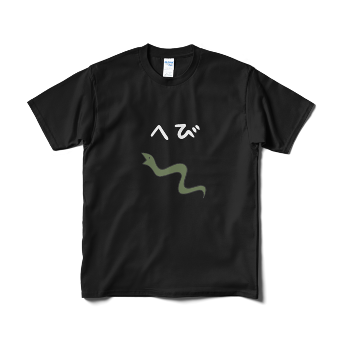 Tシャツ（短納期） - M - ブラック